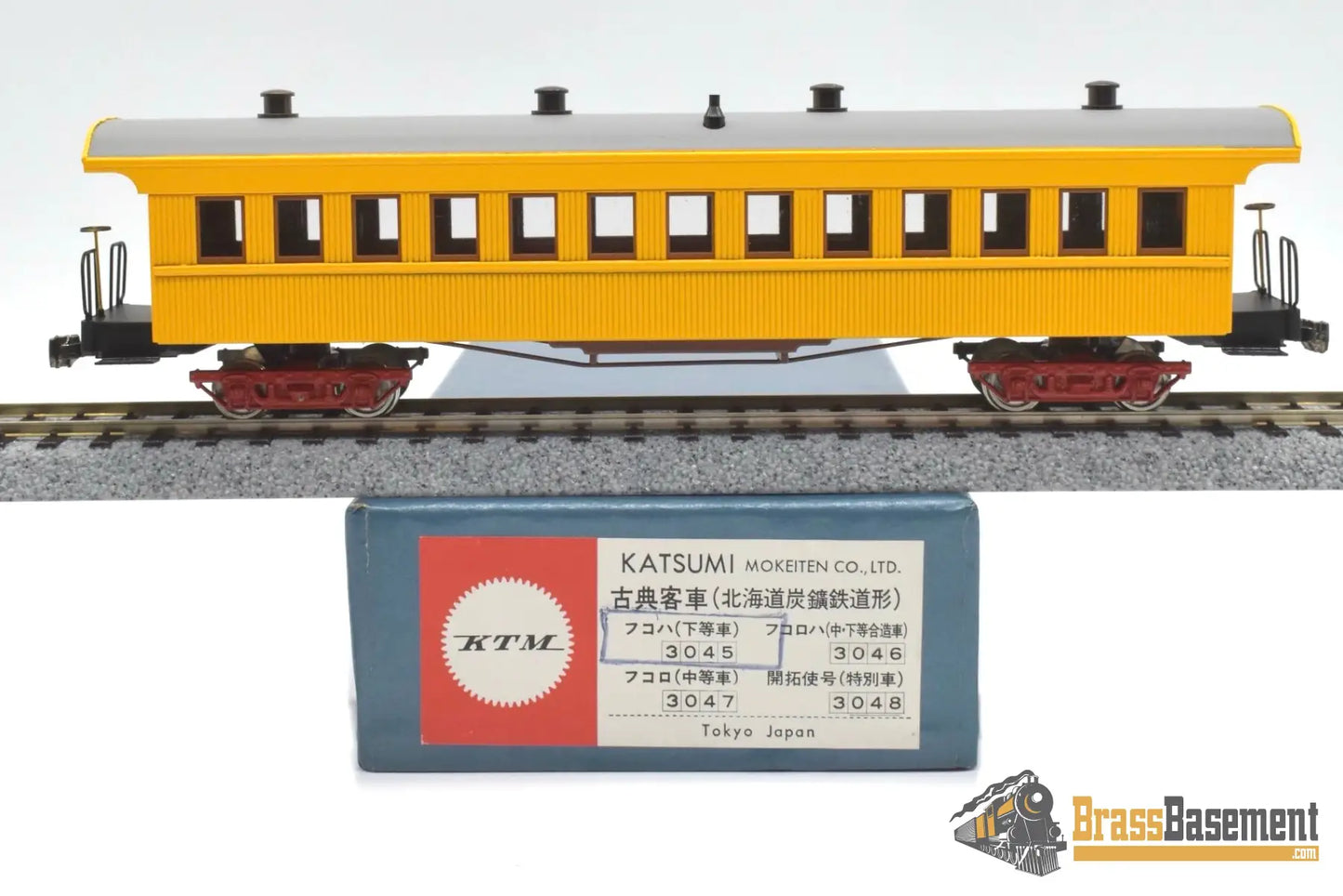 Ho Brass - Katsumi Mokeiten Co. Classic Passenger Cars Hokkaido Coal #3045 Coach