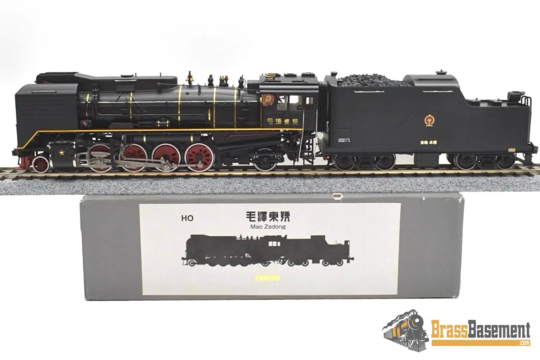 Ho Brass - Models Imon China Railway Class Qj 2-10-2 Steam Locomotive Mao Zedong