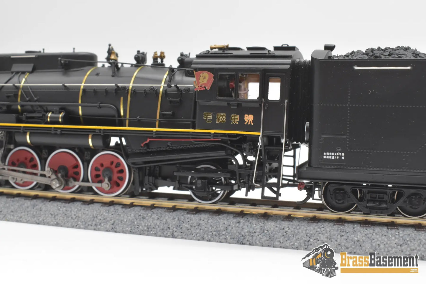 Ho Brass - Models Imon China Railway Class Qj 2-10-2 Steam Locomotive Mao Zedong