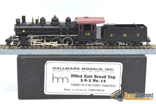 Hon3 Brass - Hallmark East Broad Top Ebt 2 - 8 - 2 #12 Factory Painted Samhongsa Steam